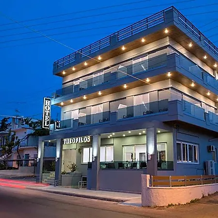 Theofilos فندق