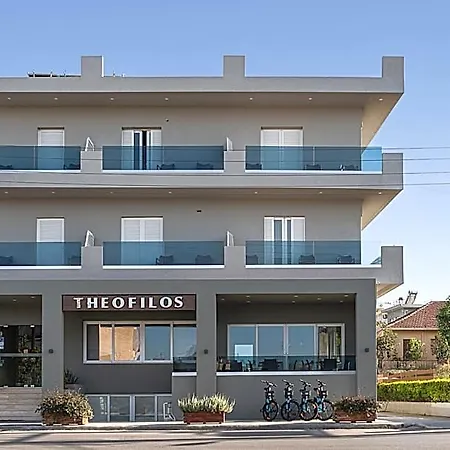 Theofilos فندق